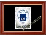 Россия 1184 Выставка почтовых марок.