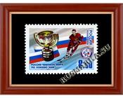 Россия 1285 Россия - чемпион мира по хоккею.