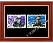 СССР 3148-3149 Герои Отечественной войны.