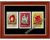 СССР 3923-3925 Советские пионеры.